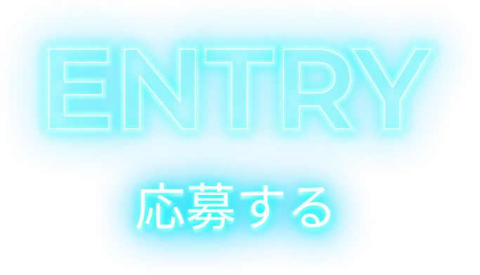 名古屋 男性 オーディション 応募